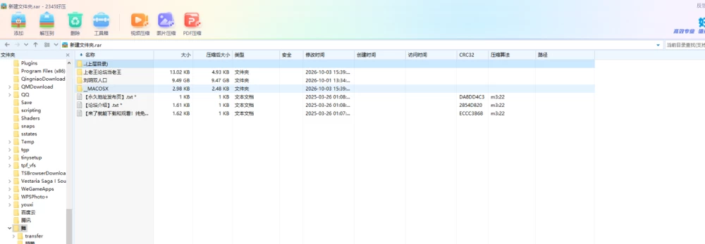1000514761.png